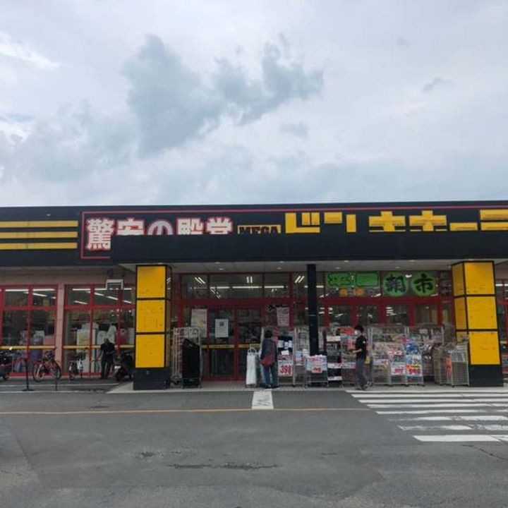 アンジュー 壱号館の周辺