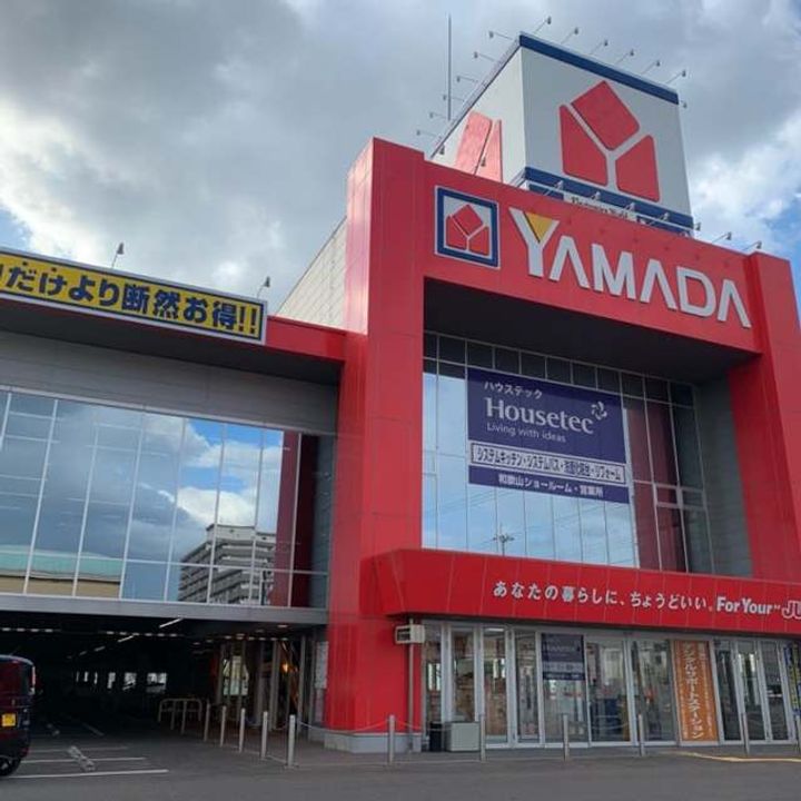 パインズコートⅤの周辺