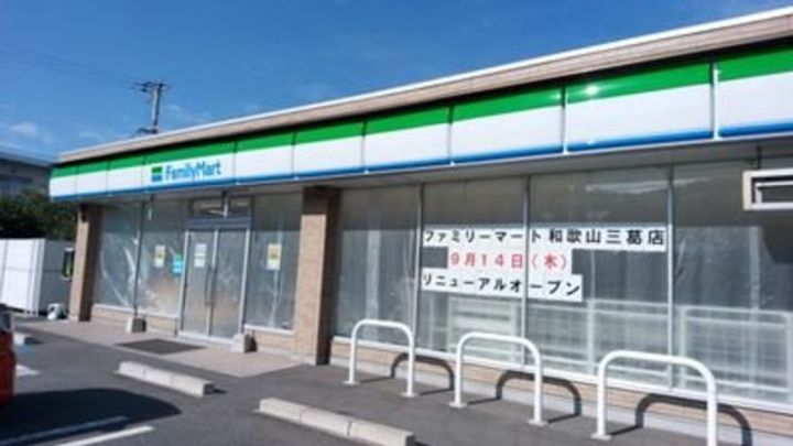 セジュール田尻の周辺
