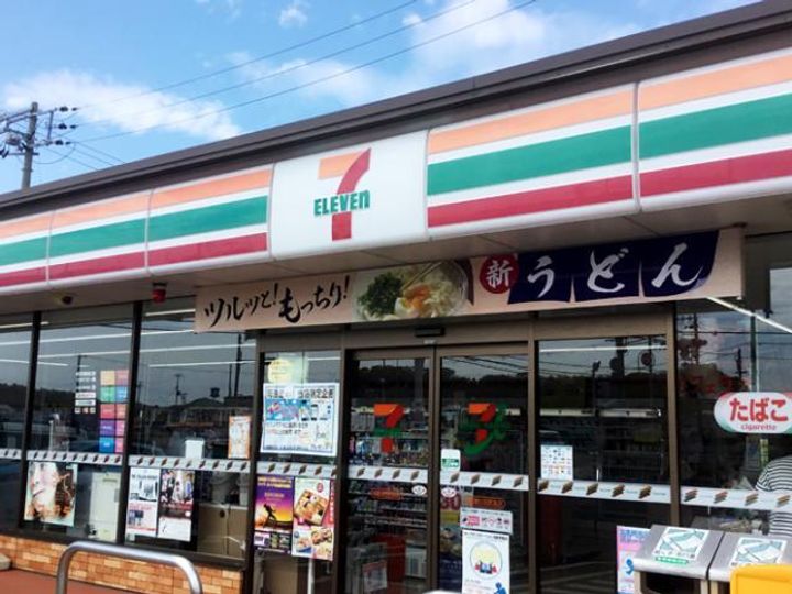 セジュール田尻の周辺