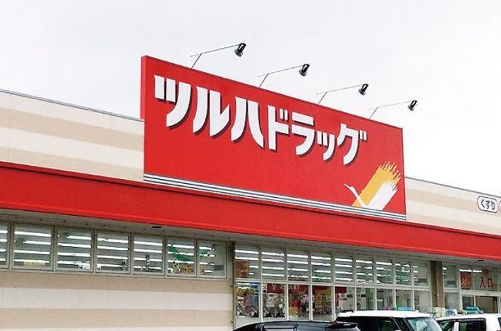 セジュール田尻の周辺