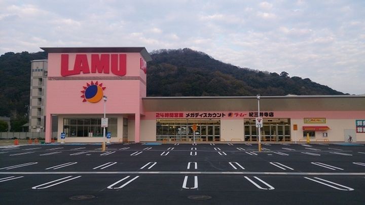 ソレアードiの周辺