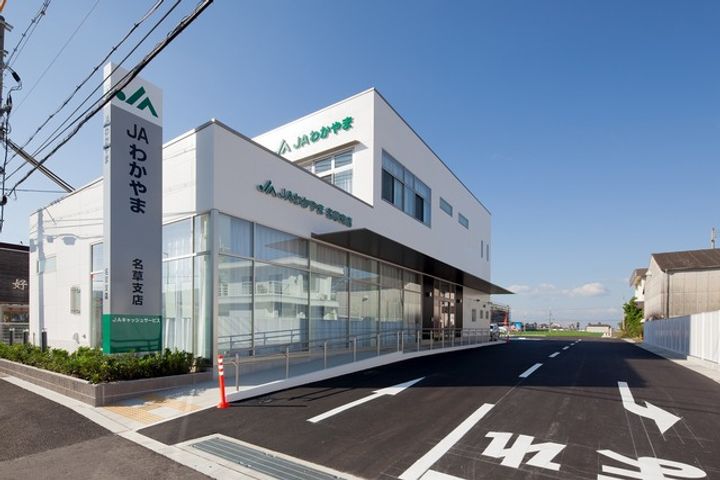 ソレアードiの周辺