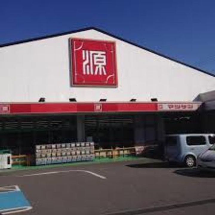 アスタ−ラビスタⅠの周辺