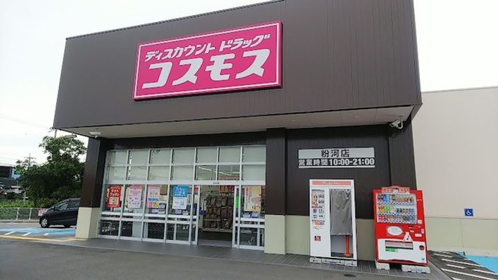 アスタ−ラビスタⅠの周辺