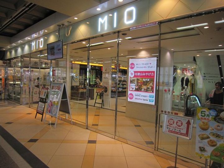 レオパレス実樹の周辺