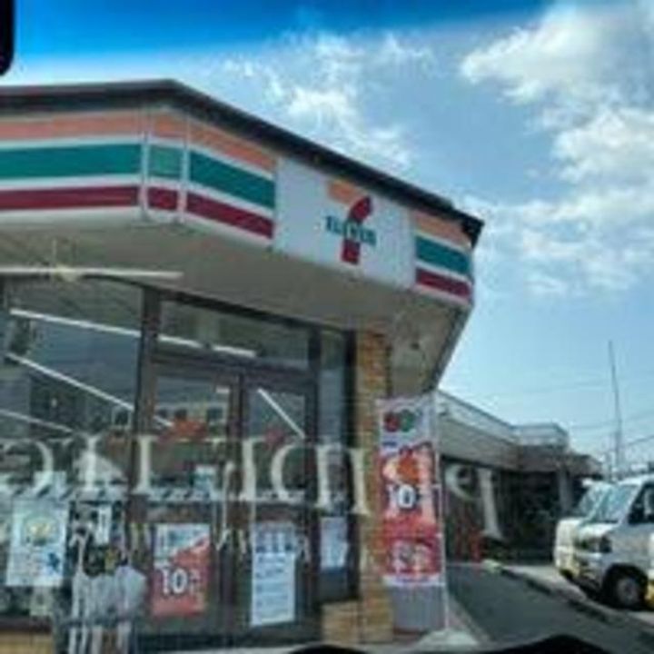 ニューヴェルデⅡ0201の周辺