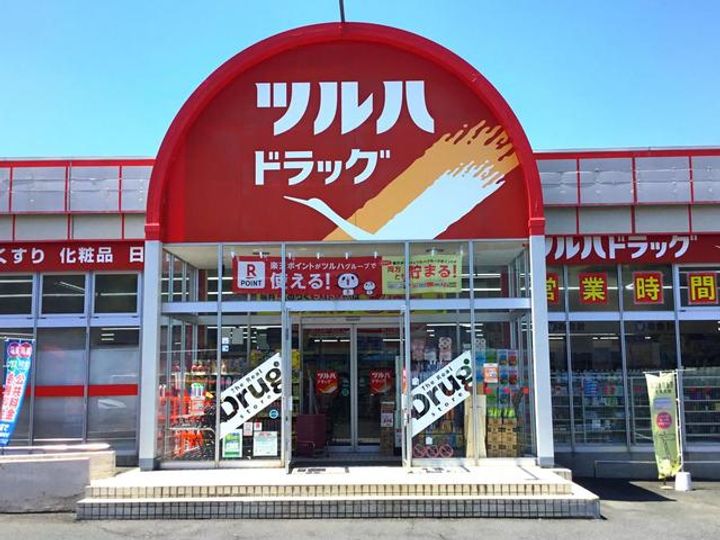 アメニティ 高松の周辺