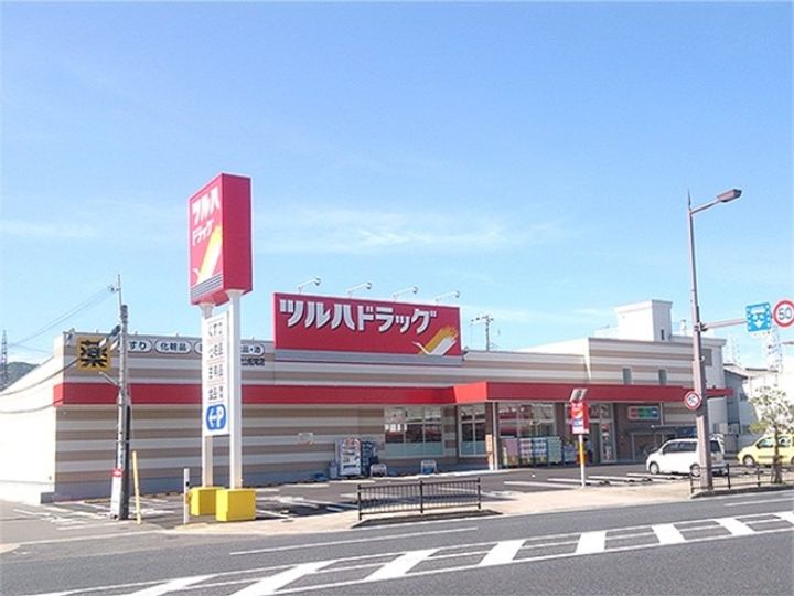 フランディルの周辺