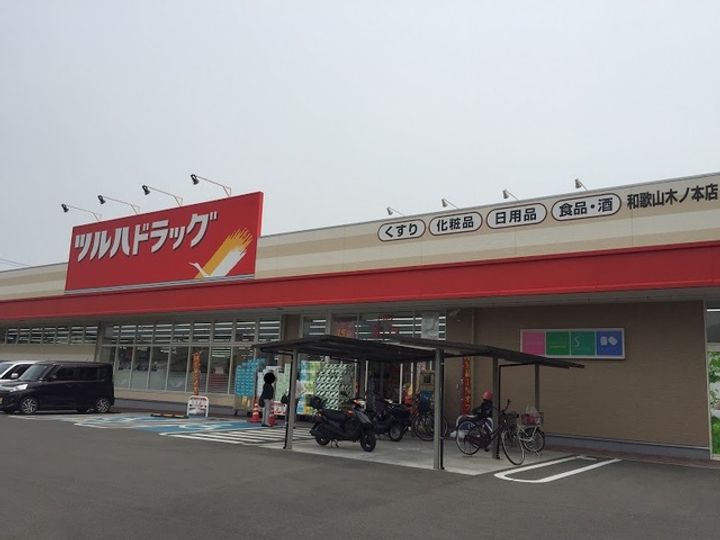 ランプロン アヤ Ⅰの周辺