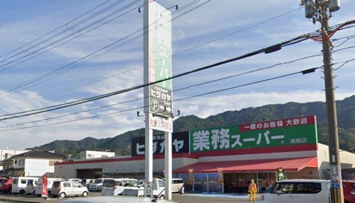 イデアールの周辺