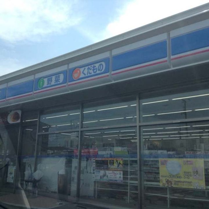 ロックブリッジの周辺