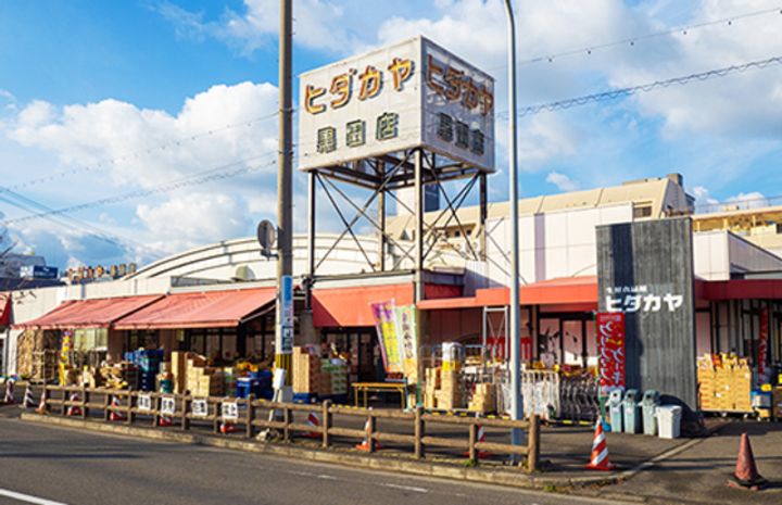 メゾンクロダ壱番館205の周辺