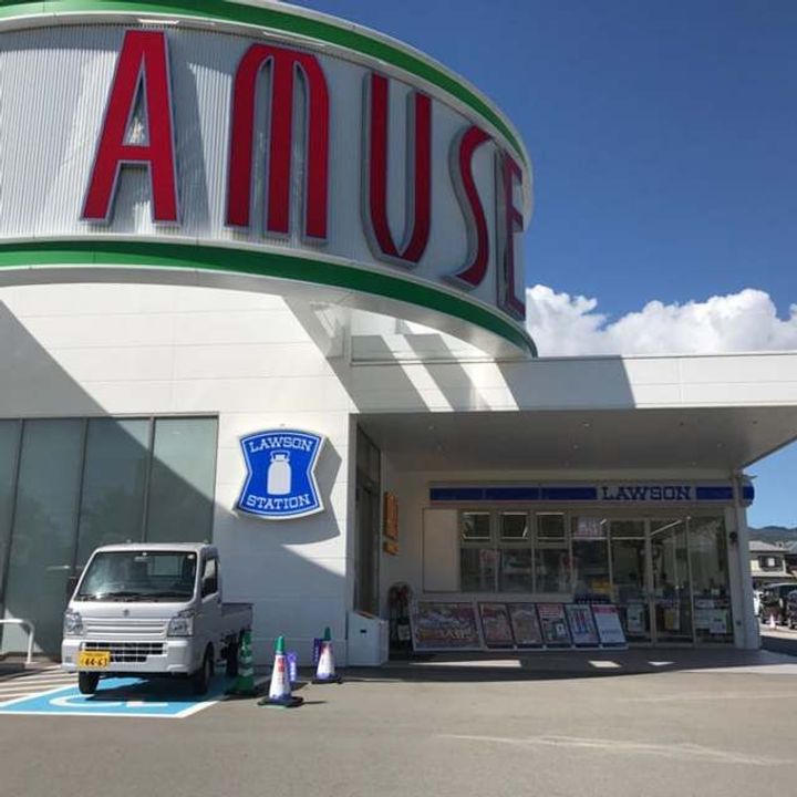 バンブーグロー岩出の周辺