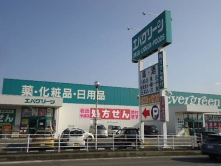 バンブーグロー岩出の周辺