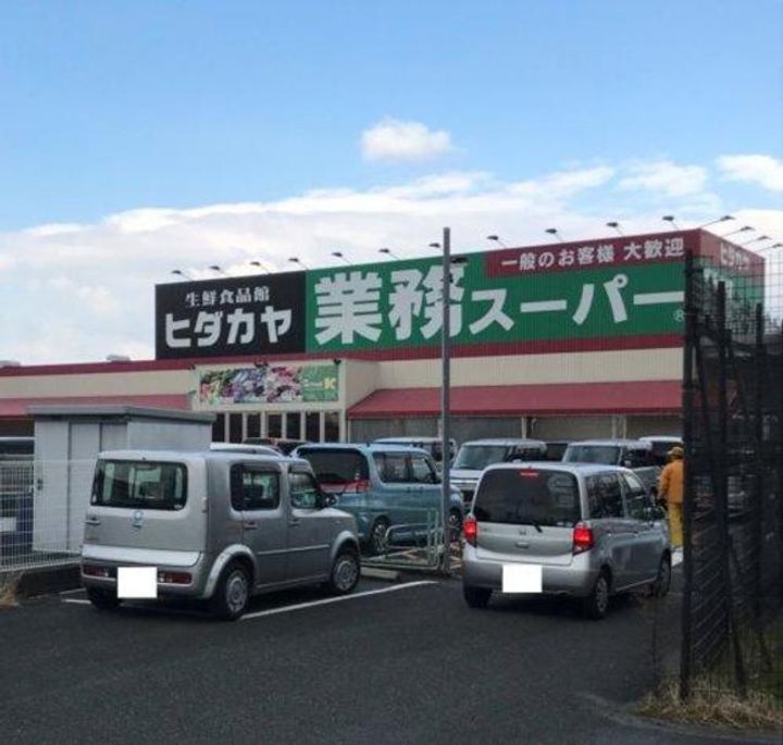 フローラル・アイⅡの周辺