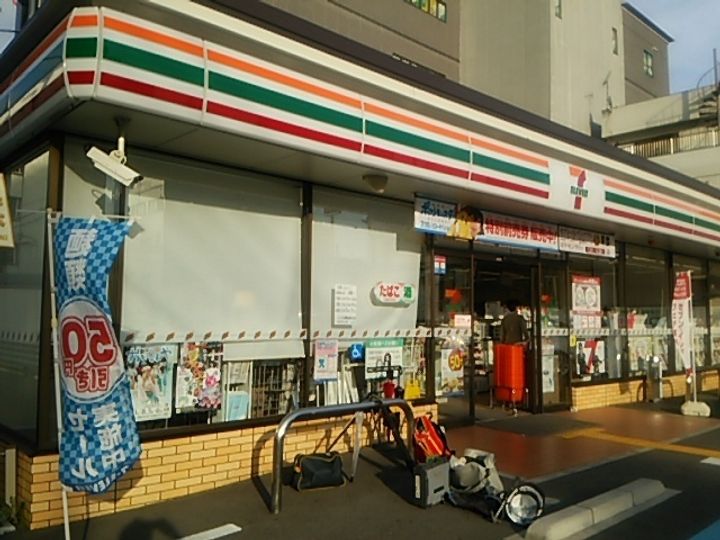 ワシンレジデンスの周辺