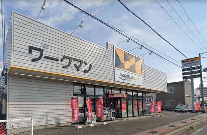 ハイツカクトの周辺