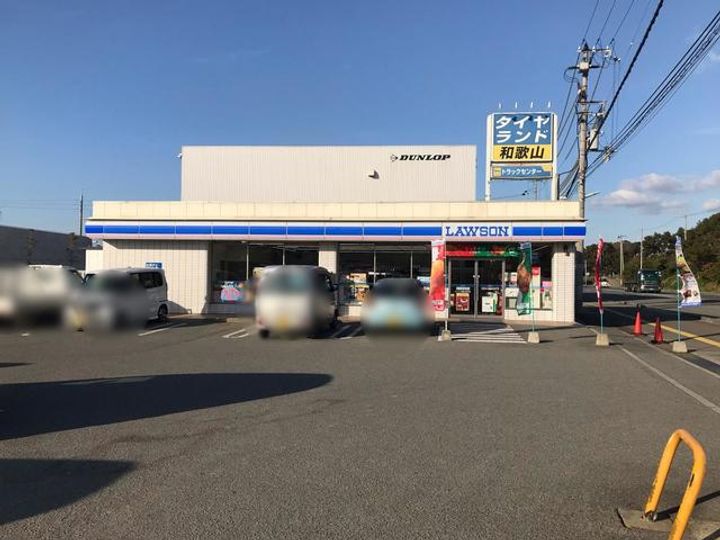 グランディール西浜の周辺