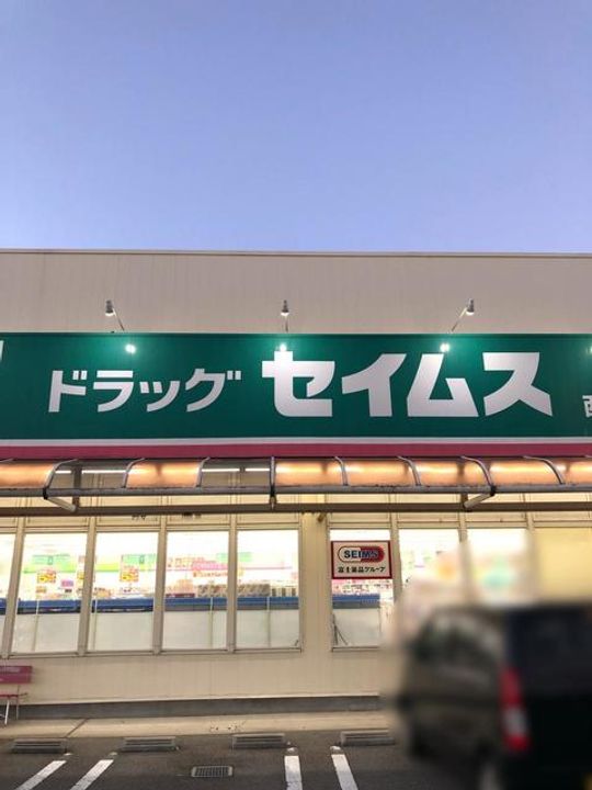 ラ.サルデーヌの周辺