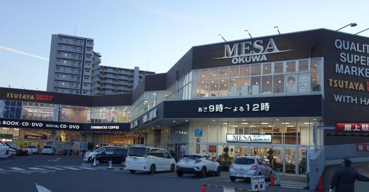 フジパレス リベーラ今福の周辺