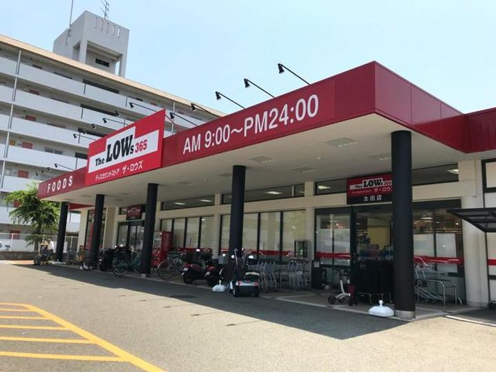 フジパレス木広町の周辺