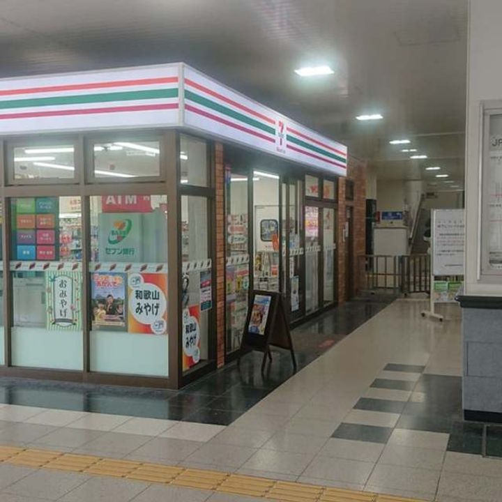 レオネクストラルーチェの周辺