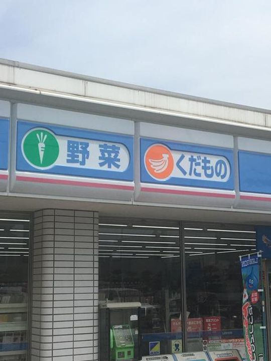 メモリーガーデン Ⅰの周辺