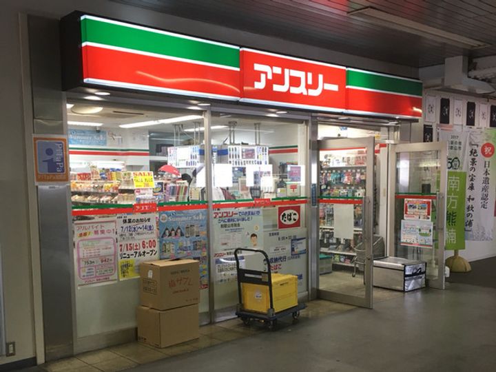 エステムコート和歌山Cityステーションフロントの周辺