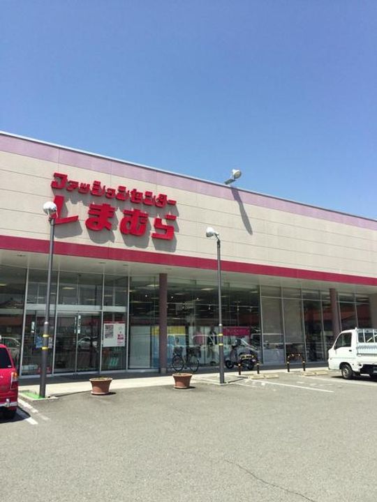 シャルム・ポンテ重根の周辺