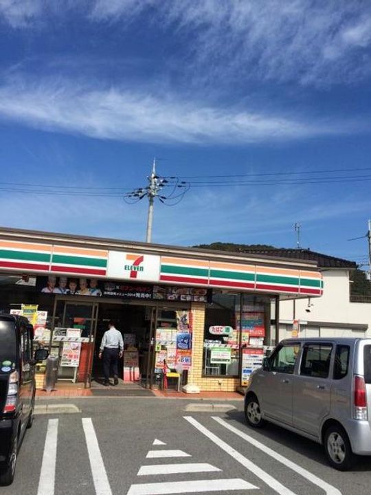 ハイツコイケⅡの周辺