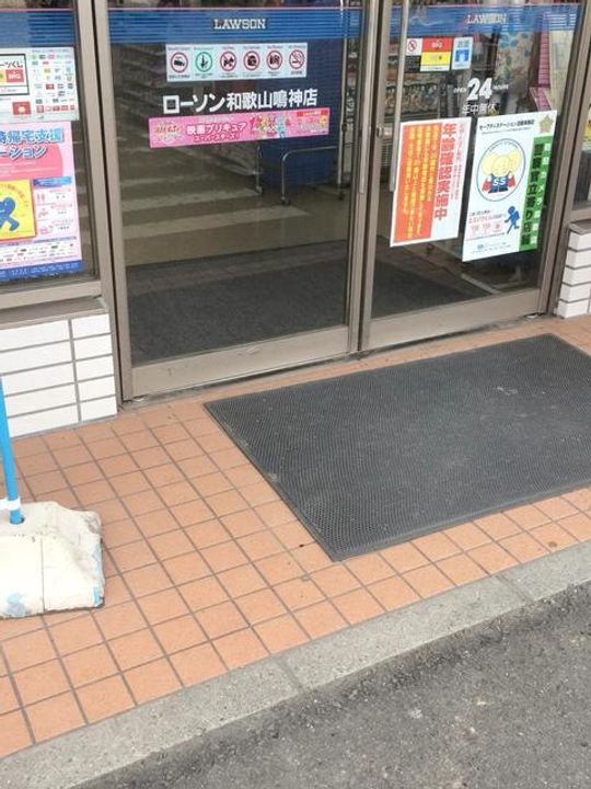 グラン フィオーレの周辺