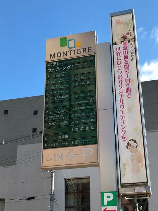 リッチ&フォースの周辺