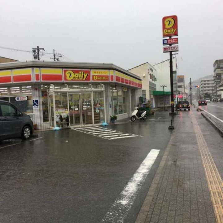 エクストリーム直川の周辺