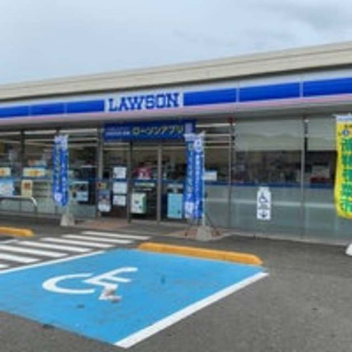 シャイン21 Ⅱの周辺