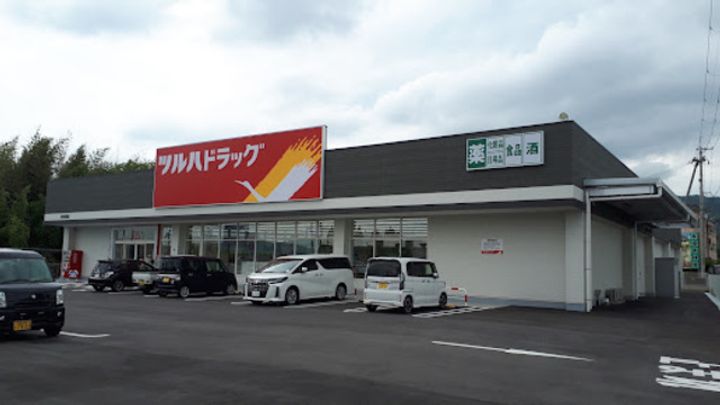 プリムローズESの周辺