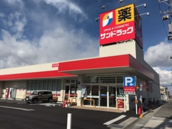 パラディの周辺