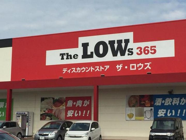 パラディの周辺