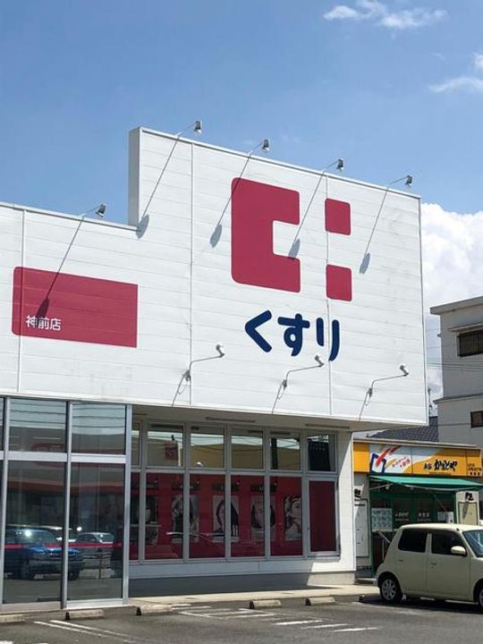 ラ・フォンテの周辺