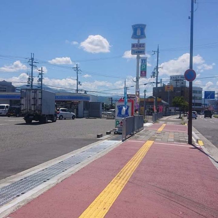 ブルースカイⅡの周辺