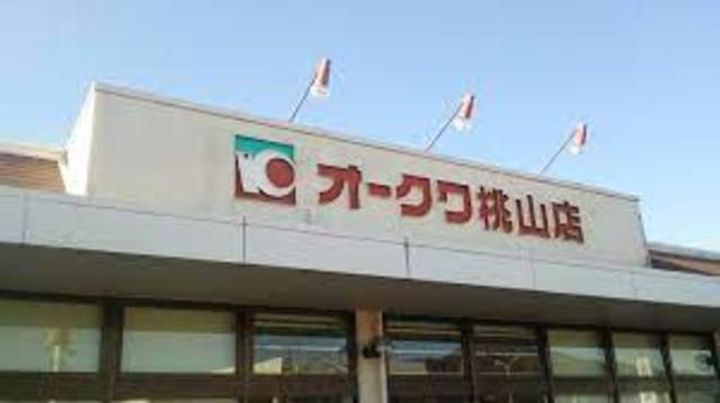 ピーチハウスの周辺