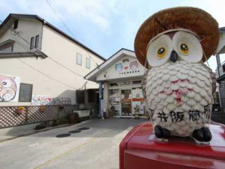 D−room下井阪南の周辺
