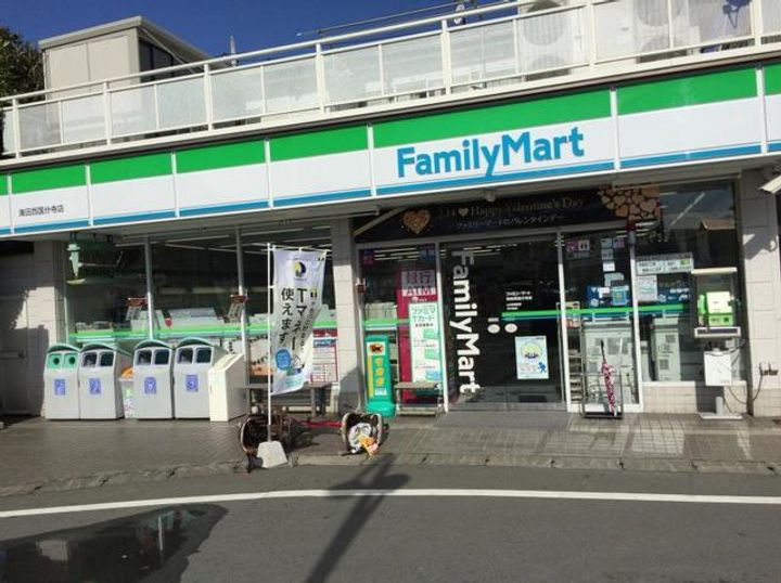 グリーンゲイブルズ B棟の周辺