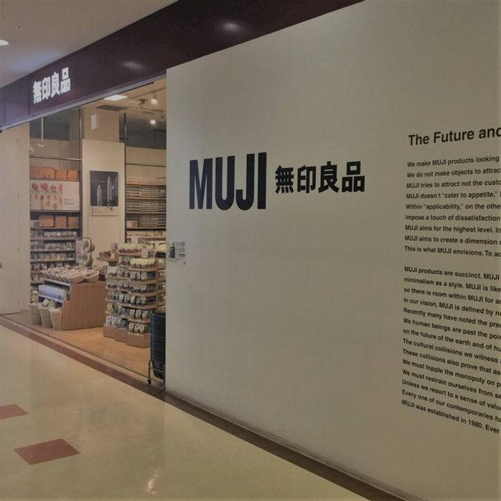 グランディールの周辺
