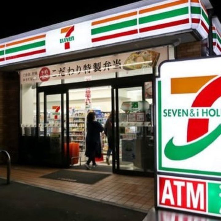 リッチェ・ツリーの周辺