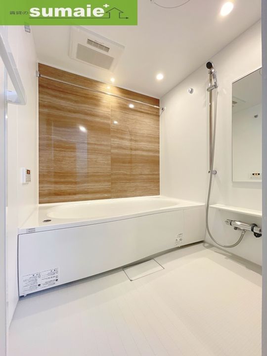 アイノス波分Ⅰの風呂