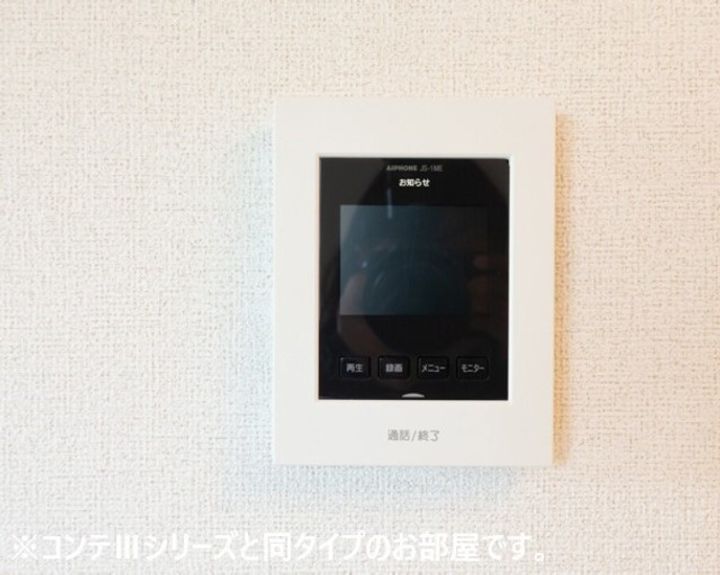 ヒカルサ和歌山本町のその他画像