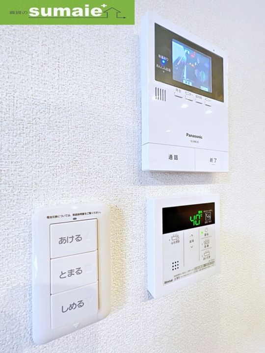 ハルミエールⅡのその他画像