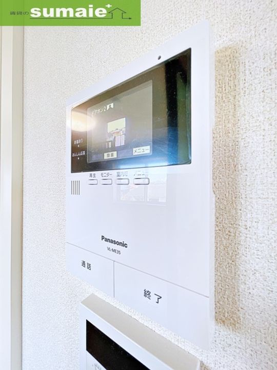 ハルミエールⅡのその他画像