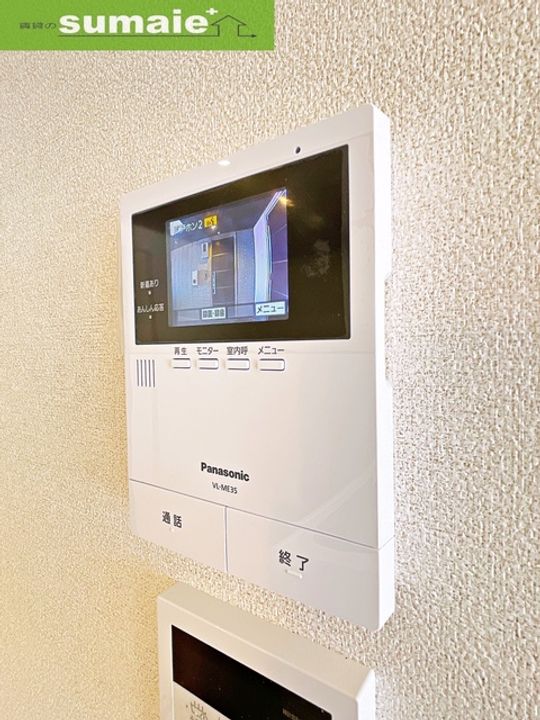 ハルミエールⅡのその他画像